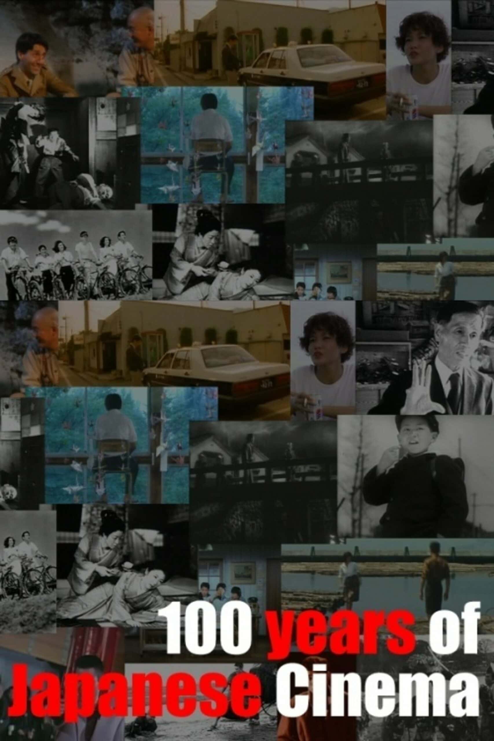 100 Years of Japanese Cinema