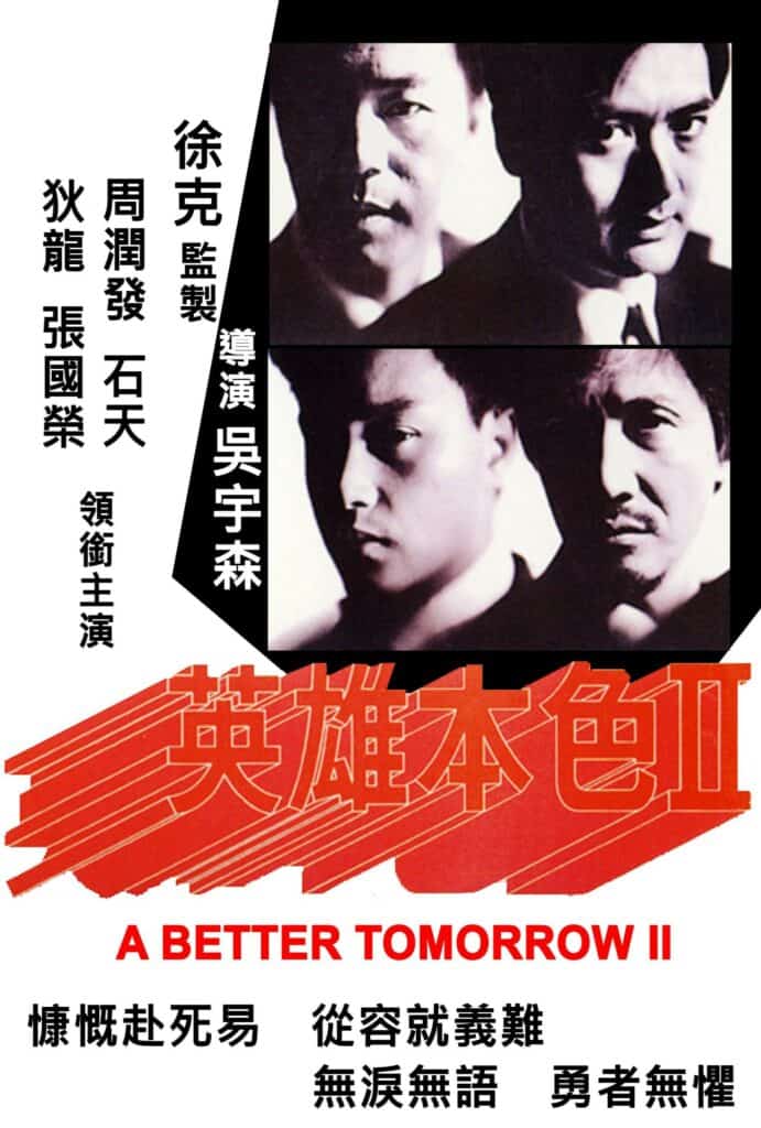 A Better Tomorrow II