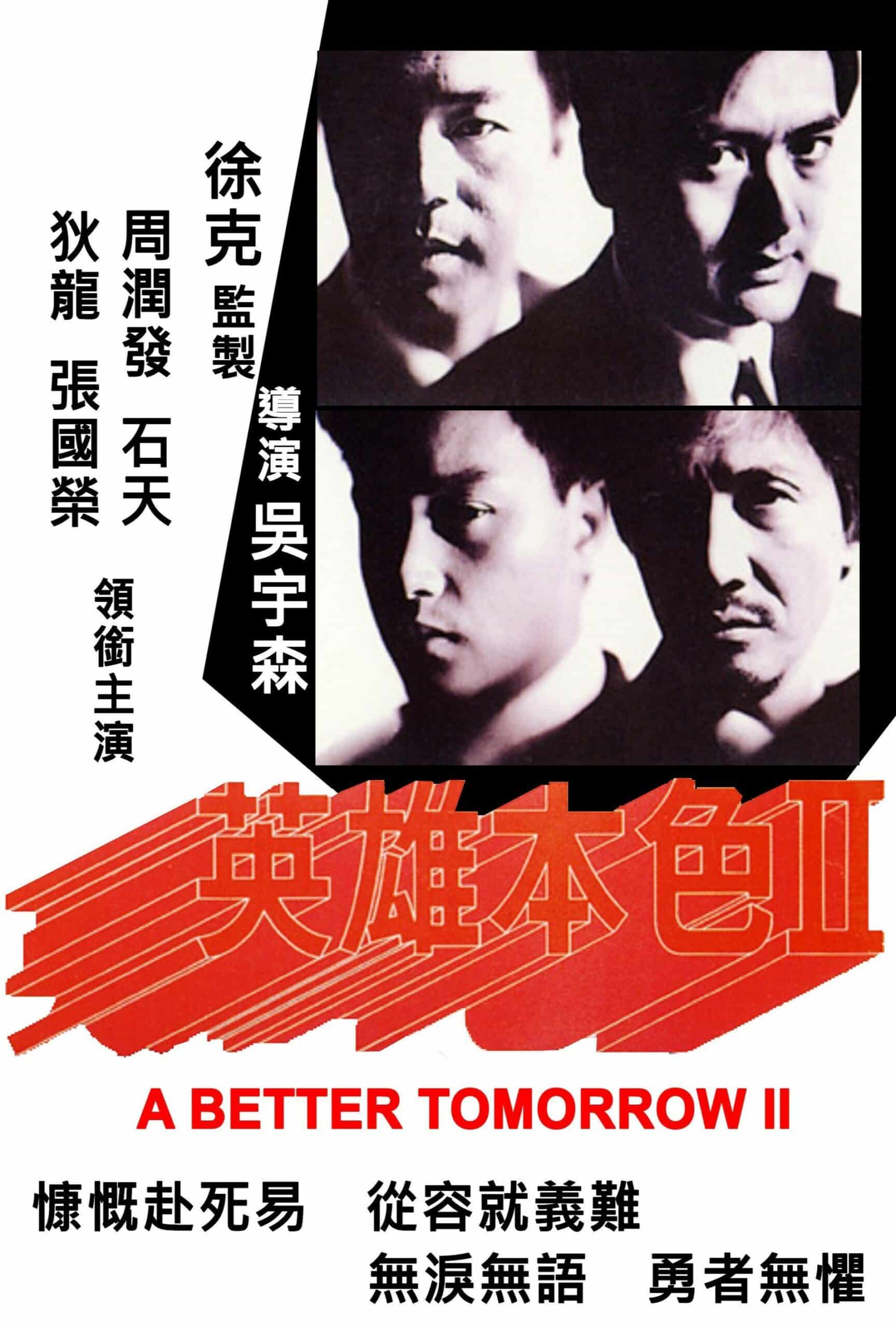 A Better Tomorrow II